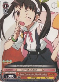 Secret Conversation, Mayoi Hachikuji (NM/S24-E064) [NISEMONOGATARI]