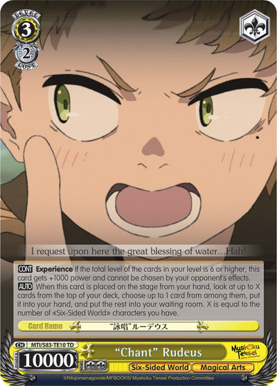 "Chant" Rudeus (MTI/S83-TE10 TD) [Mushoku Tensei: Jobless Reincarnation]
