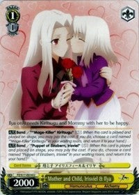 Mother and Child, Irisviel & Ilya (FZ/S17-E014 U) [Fate/Zero]