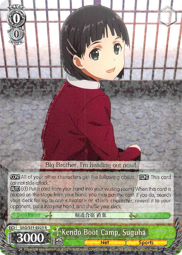 Kendo Boot Camp, Suguha (SAO/S51-E023 R) [Sword Art Online The Movie: -Ordinal Scale-]