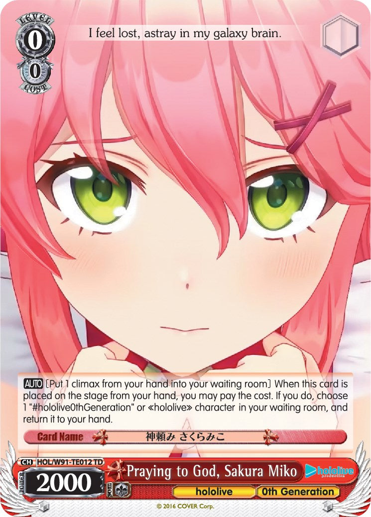 Praying to God, Sakura Miko (HOL/W91-TE012 TD) [hololive production]