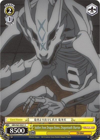 Soldier from Dragon Bones, Dragon Tooth Warrior (GBS/S63-E021 C) [Goblin Slayer]