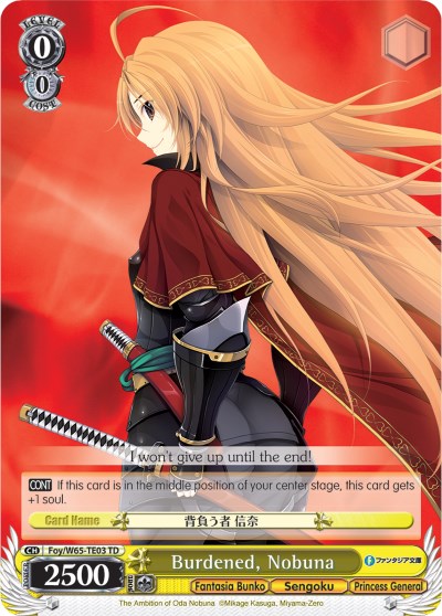 Burdened, Nobuna (Foy/W65-TE03 TD) [Fujimi Fantasia Bunko]