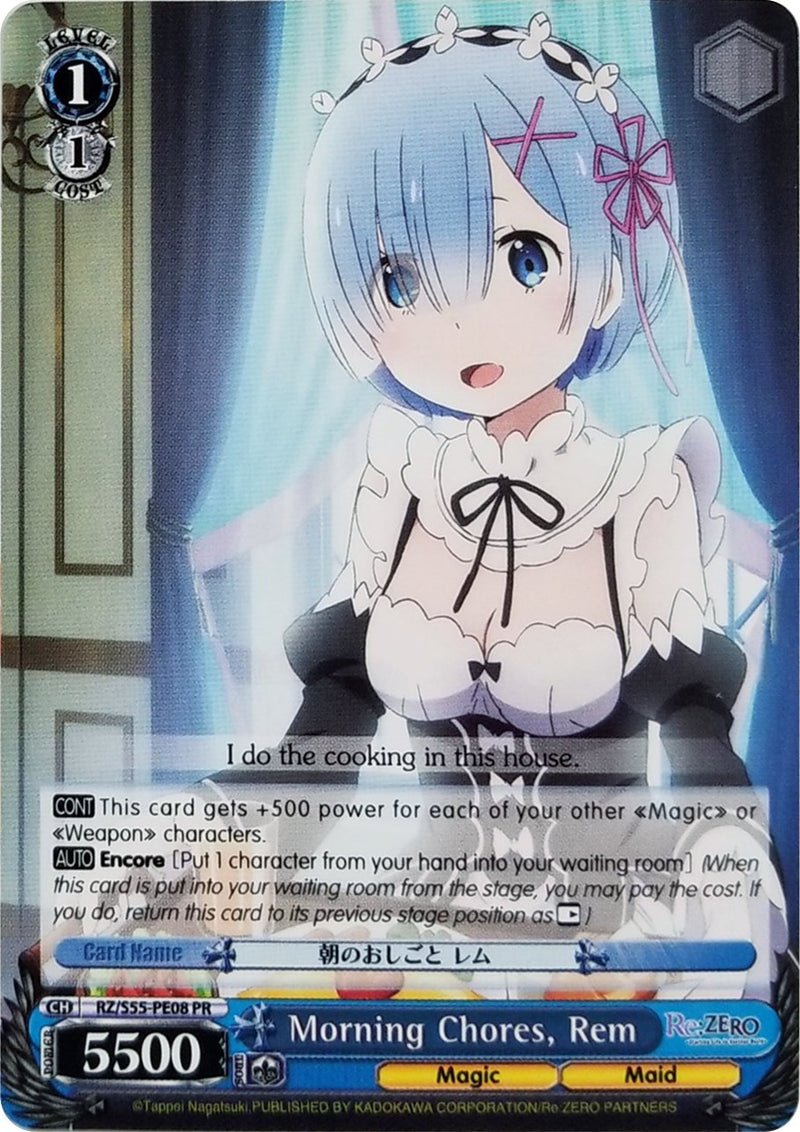 Morning Chores, Rem (RZ/S55-PE08 PR) (Promo) [Re:ZERO Vol.2]