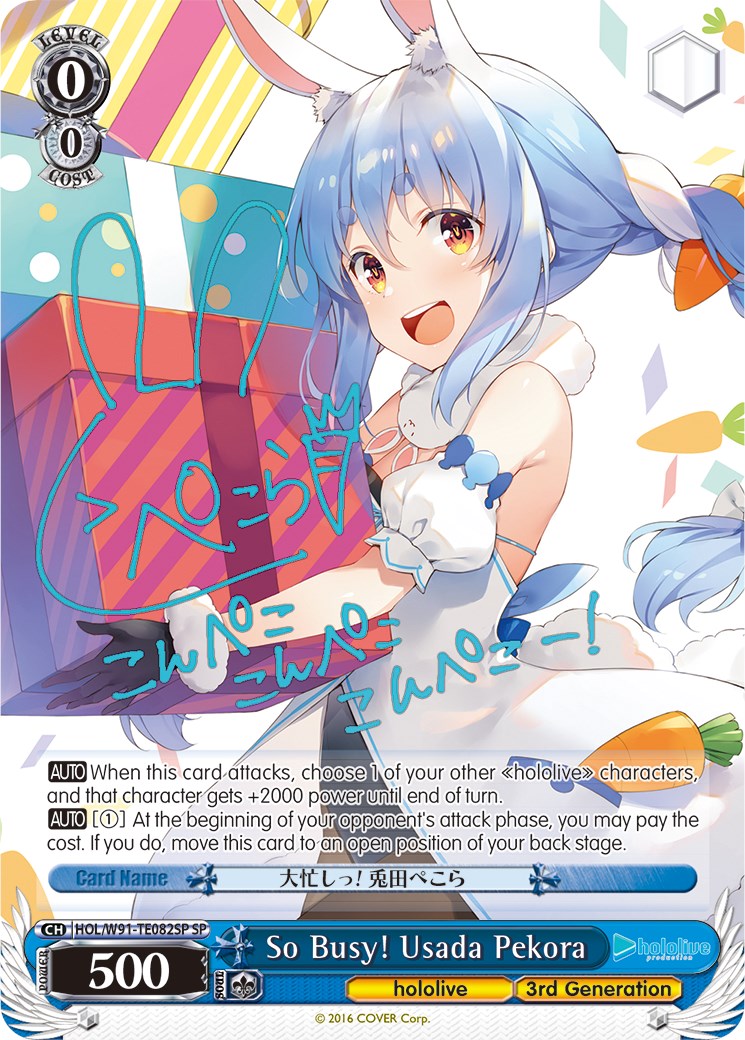 So Busy! Usada Pekora (HOL/W91-TE082SP SP) [hololive production]