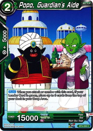 Popo, Guardian's Aide [BT4-056]