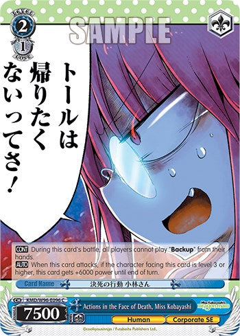 Actions in the Face of Death, Miss Kobayashi [Miss Kobayashi's Dragon Maid]