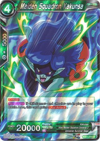 Maiden Squadron Kakunsa [TB1-058]