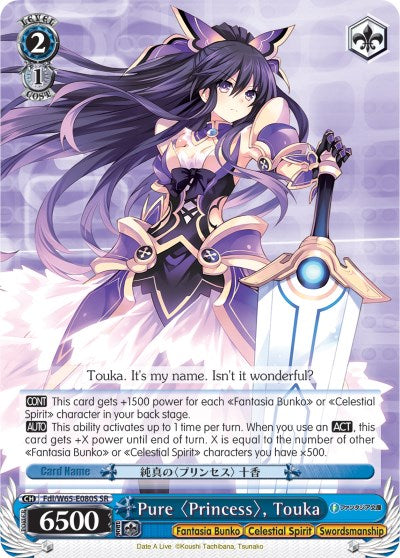 Pure Princess, Touka (Fdl/W65-E080S SR) [Fujimi Fantasia Bunko]