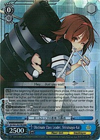 Obstinate Class Leader, Shiratsuyu-Kai (KC/S31-E079R RRR) [KanColle, 2nd Fleet]