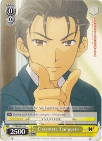 Classmate Taniguchi (SY/W08-E016 C) [The Melancholy of Haruhi Suzumiya]