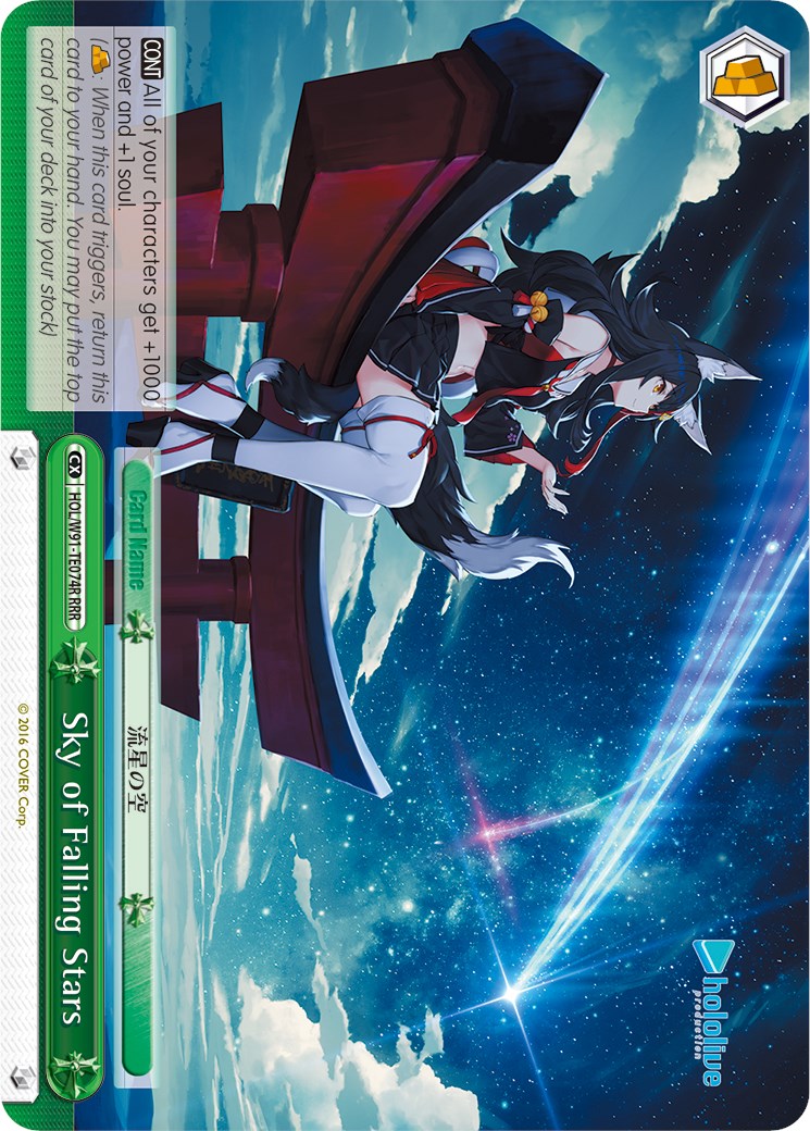 Sky of Falling Stars (HOL/W91-TE074R RRR) [hololive production]