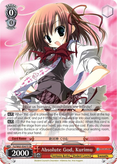 Absolute God, Kurimu (Fsi/W65-E047S SR) [Fujimi Fantasia Bunko]