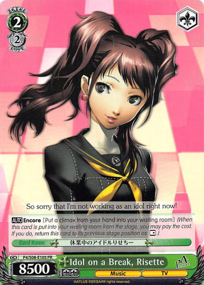 Idol on a Break, Risette (P4/S08-E105 PR) (Promo) [Persona 4 ver.E]