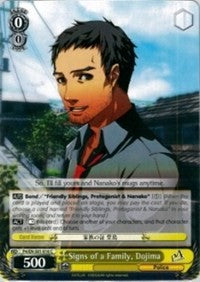 Signs of a Family, Dojima (P4/EN-S01-010 C) [Persona 4 ver.E]