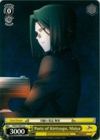 Parts of Kiritsugu, Maiya (FZ/S17-E013 U) [Fate/Zero]