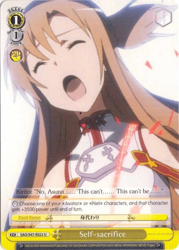 Self-sacrifice (SAO/S47-E022 U) [Sword Art Online Re: Edit]