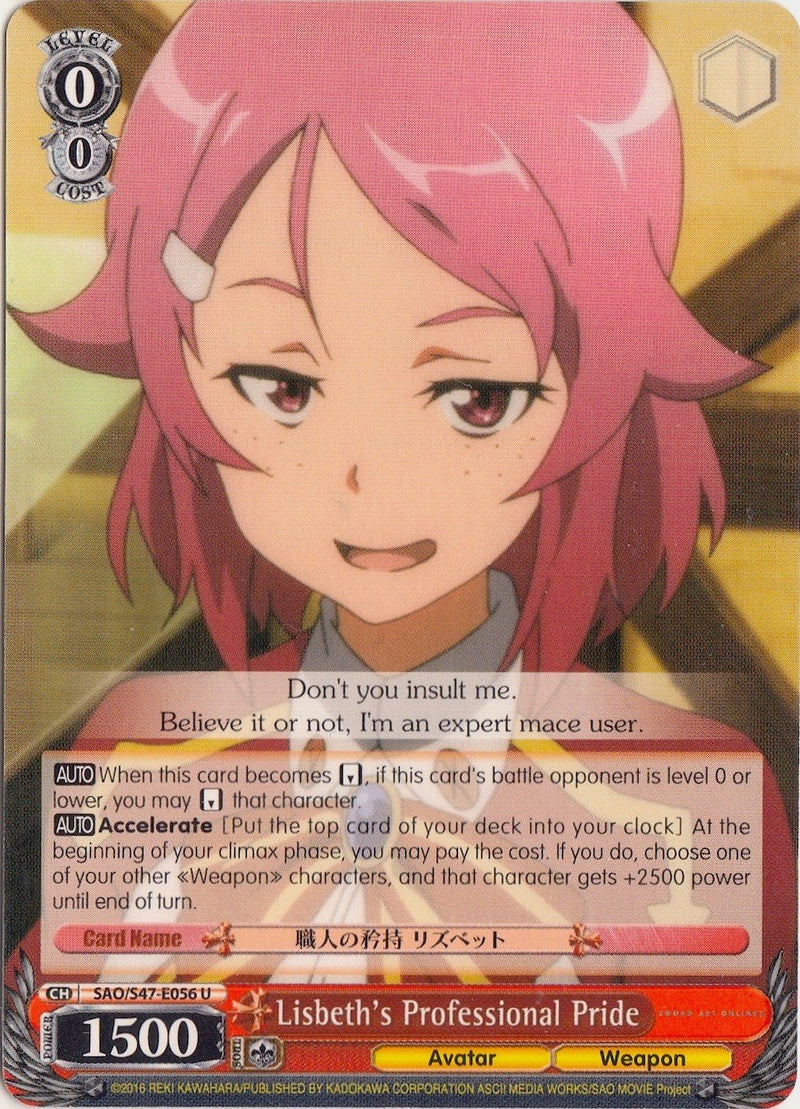 Lisbeth's Professional Pride (SAO/S47-E056 U) [Sword Art Online Re: Edit]