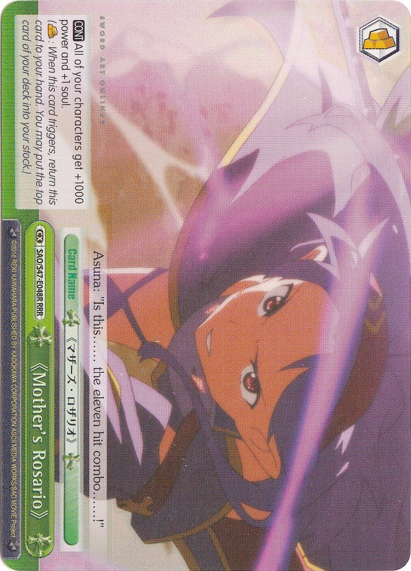 Mother's Rosario (SAO/S47-E048R RRR) [Sword Art Online Re: Edit]