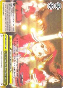 Brand New Evo! Revo! Generation! (IMC/W41-E037R RRR) [The iDOLM@STER Cinderella Girls]