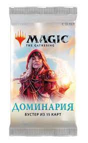 Dominaria Booster Pack Russian