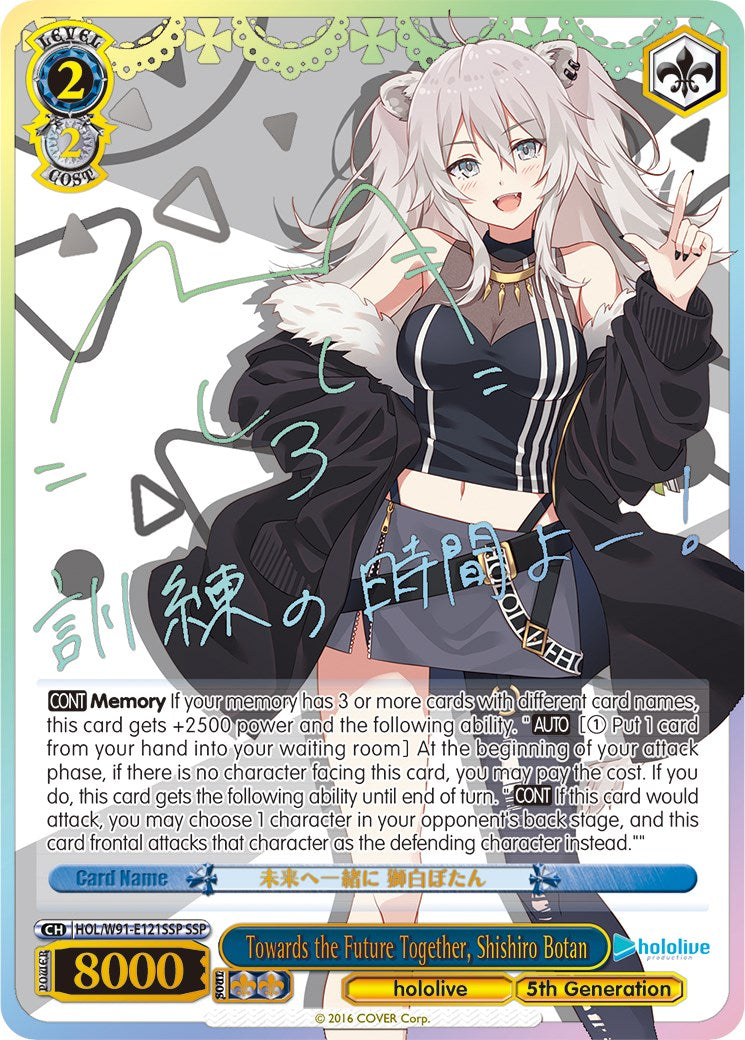 Towards the Future Together, Shishiro Botan (HOL/W91-E121SSP SSP) [hololive production]