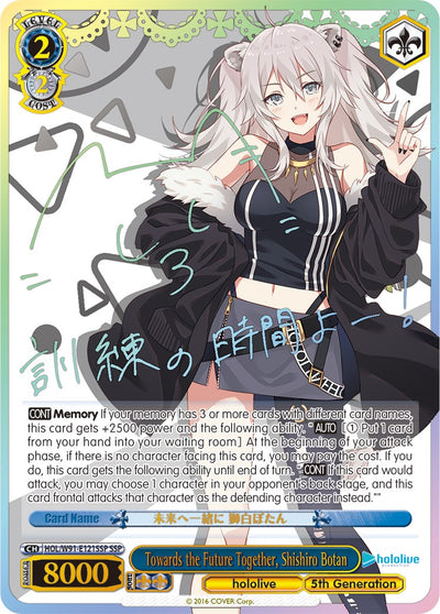 Towards the Future Together, Shishiro Botan (HOL/W91-E121SSP SSP) [hololive production]