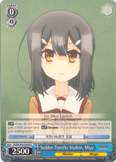 Sudden Transfer Student, Miyu (PI/EN-S04-E049 U) [Fate/kaleid liner PRISMA ILLYA DX]