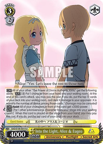 Into the Light, Alice & Eugeo [Sword Art Online Animation 10th Anniversary]