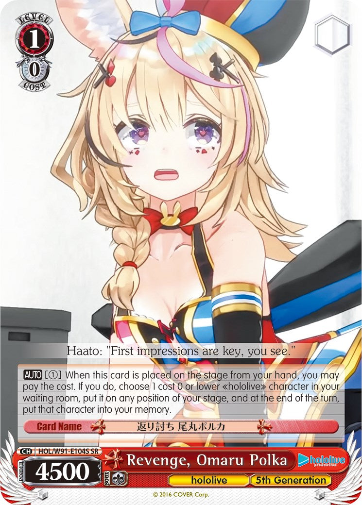 Revenge, Omaru Polka (HOL/W91-E104S SR) [hololive production]
