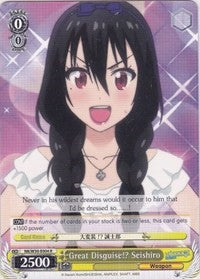 Great Disguise!? Seishiro (NK/W30-E004 R) [NISEKOI -False Love-]