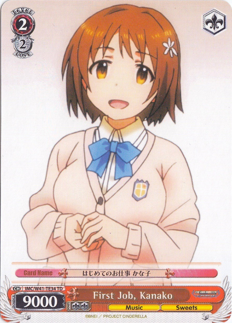 First Job, Kanako (IMC/W41-TE34 TD) [The iDOLM@STER Cinderella Girls]
