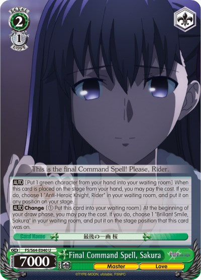 Final Command Spell, Sakura (FS/S64-E040 U) [Fate/Stay Night [Heaven's Feel]]