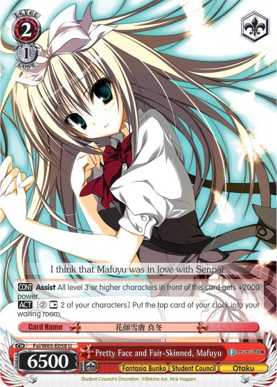 Pretty Face and Fair-Skinned, Mafuyu (Fsi/W65-E058 U) [Fujimi Fantasia Bunko]