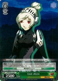 Unit #024 (P4/EN-S01-035 C) [Persona 4 ver.E]
