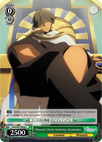 Pharaoh's Divine Authority, Ozymandias (FGO/S87-E046 C) [Fate/Grand Order THE MOVIE Divine Realm of the Round Table: Camelot]