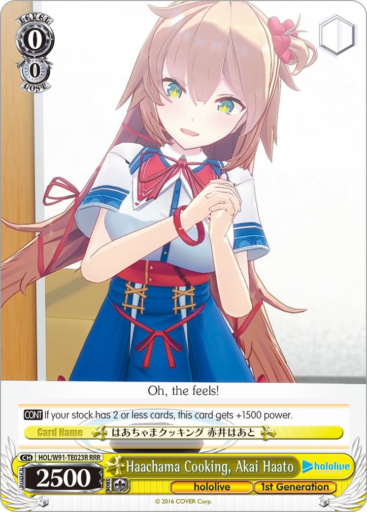 Haachama Cooking, Akai Haato (HOL/W91-TE023R RRR) [hololive production]