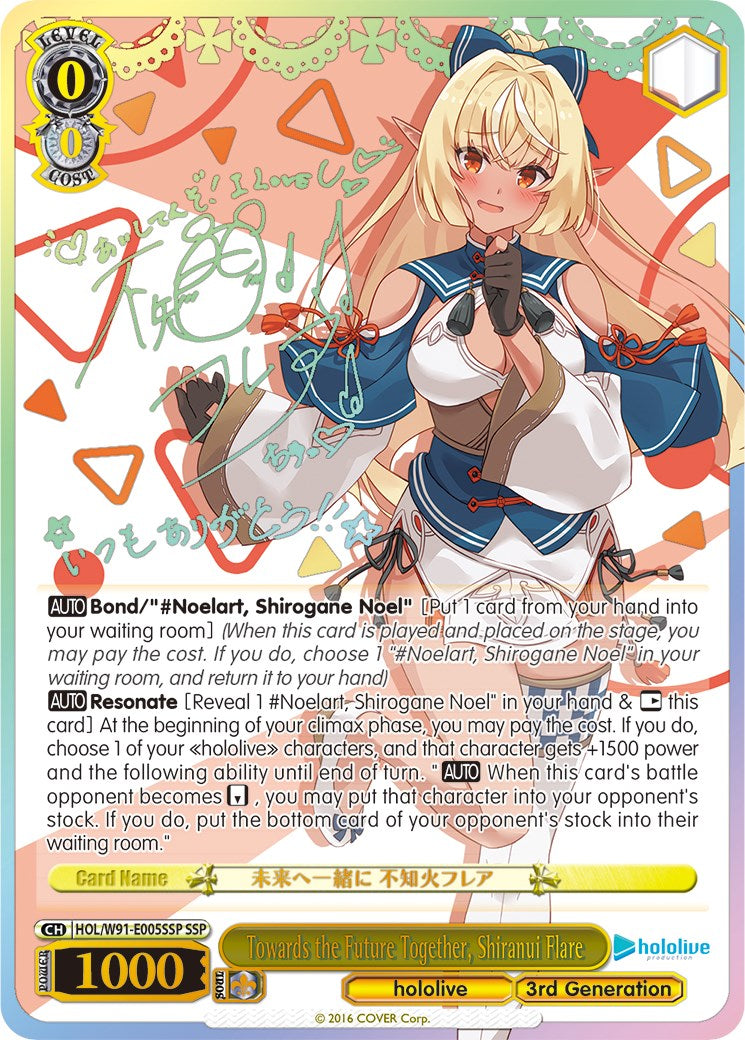 Towards the Future Together, Shiranui Flare (HOL/W91-E005SSP SSP) [hololive production]