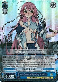 Newly Constructed Repair Ship, Akashi-Kai (KC/S31-E081S SR) [KanColle, 2nd Fleet]