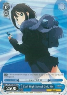 Cool High School Girl, Rin (IMC/W41-E090 U) [The iDOLM@STER Cinderella Girls]