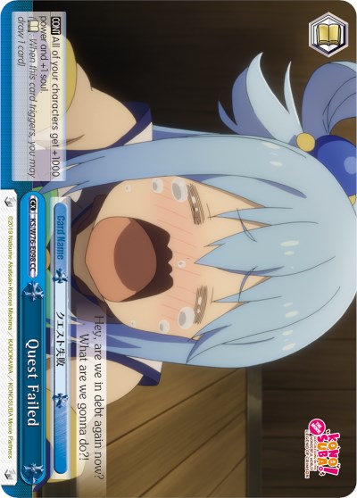 Quest Failed (KS/W76-E098 CC) [KonoSuba The Movie: Legend of Crimson]