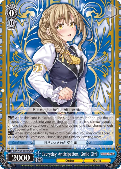Everyday Anticipation, Guild Girl (GBS/S63-E066S SR) [Goblin Slayer]