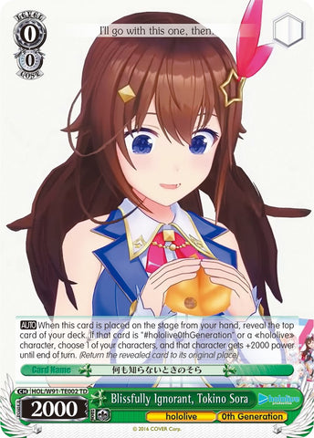 Blissfully Ignorant, Tokino Sora (HOL/W91-TE002 TD) [hololive production]