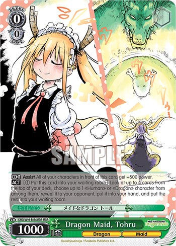 Dragon Maid, Tohru [Miss Kobayashi's Dragon Maid]