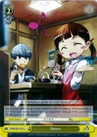 Junes (P4/EN-S01-015 U) [Persona 4 ver.E]